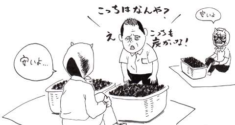 9月30日(土) 【阪神-中日】（甲子園）●1-7_f0105741_22441354.gif