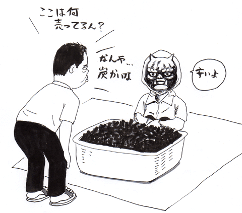9月30日(土) 【阪神-中日】（甲子園）●1-7_f0105741_2244259.gif