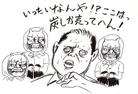 9月30日(土) 【阪神-中日】（甲子園）●1-7_f0105741_22442627.gif