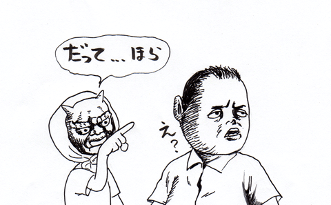 9月30日(土) 【阪神-中日】（甲子園）●1-7_f0105741_22443646.gif