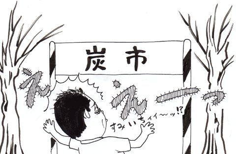 9月30日(土) 【阪神-中日】（甲子園）●1-7_f0105741_22444986.gif