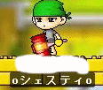 f0073569_033740.gif