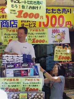 f0003173_1142180.jpg