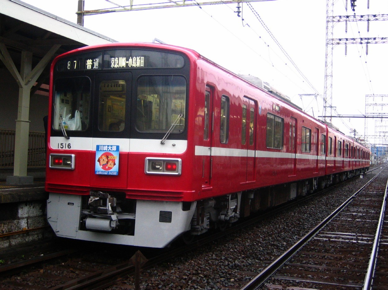 新馬場原色電車名鑑－10_d0044222_2324728.jpg