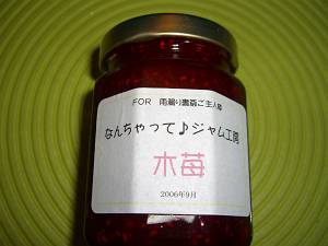 d0065324_930201.jpg