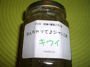 d0065324_94035100.jpg