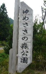 d0075131_17291194.jpg