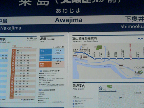 災害時多言語情報作成ツール説明会 #114_e0068533_14261116.jpg