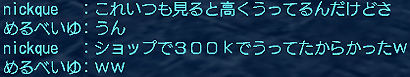 f0031243_658445.gif