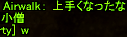 f0031243_7475541.gif