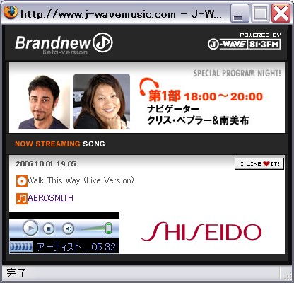 【音楽】Brandnew J    J-Wave Web Radio_b0002644_1994418.jpg