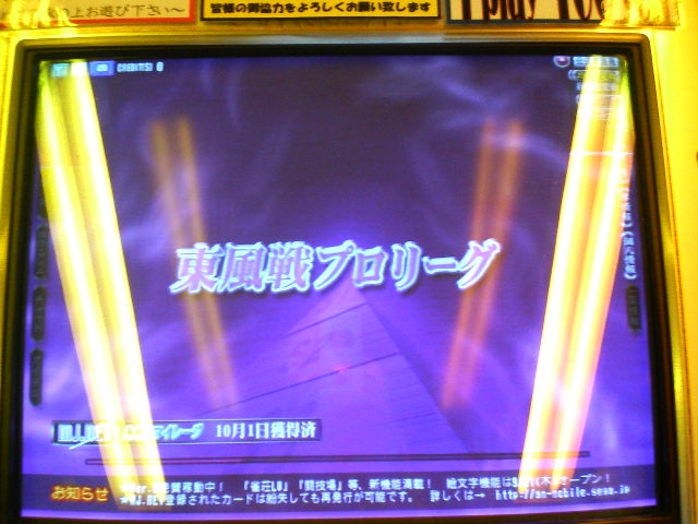 f0069258_22423150.jpg