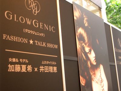 妹がファッショントークショーに出演☆_c0019473_21562964.jpg