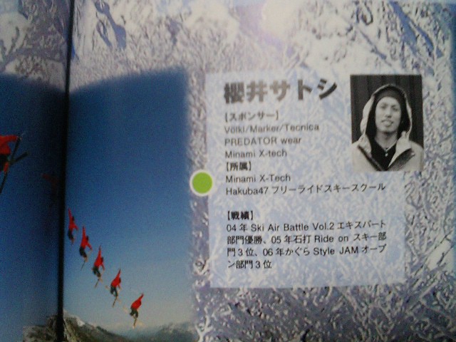 新雑誌♪_a0074199_20335612.jpg