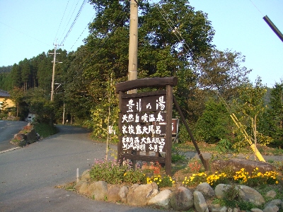 b0029704_103440.jpg