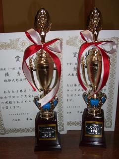 2006年　少林寺拳法ブロック大会_c0046316_2204629.jpg