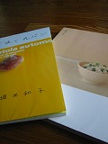 c0094621_95569.jpg