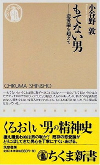 桑田忠親 太閤の手紙 講談社 山田風太郎 妖説太閤記 同 Etc へうげもの Official Blog