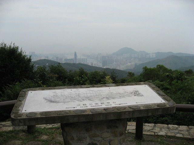 大帽山（Tai Mo Shan）☆国慶節ツアーその1_c0008439_23131197.jpg