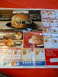 マクドナルドでランチ_f0093957_206266.jpg