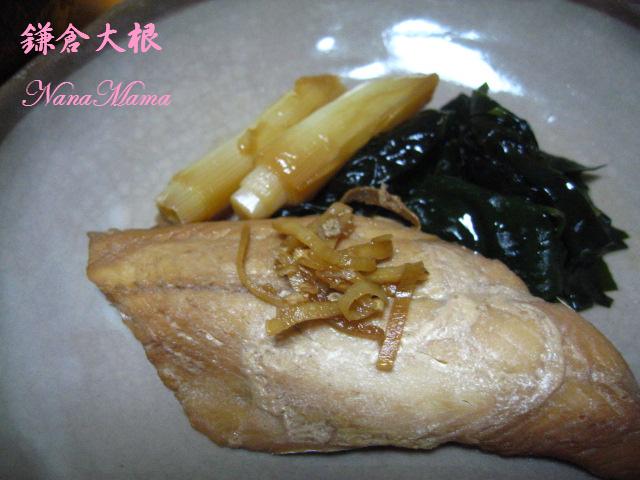 魚の煮付け_f0095265_2034996.jpg