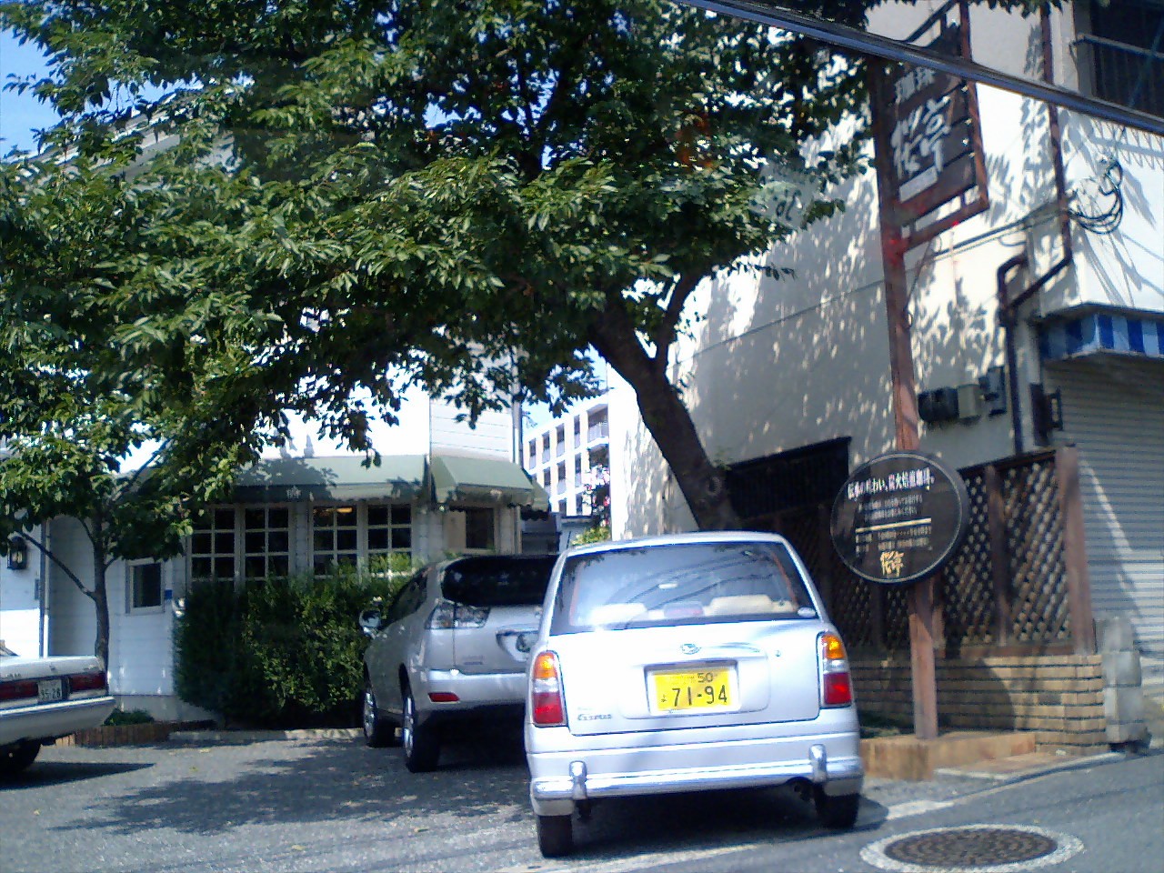 f0030408_231813.jpg