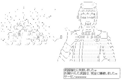 Phantasy Star Universe ドゴーンとの戦い Monochrome 白と黒の世界 Phantasy Star Universe ドゴーンとの戦い Monochrome 白と黒の世界