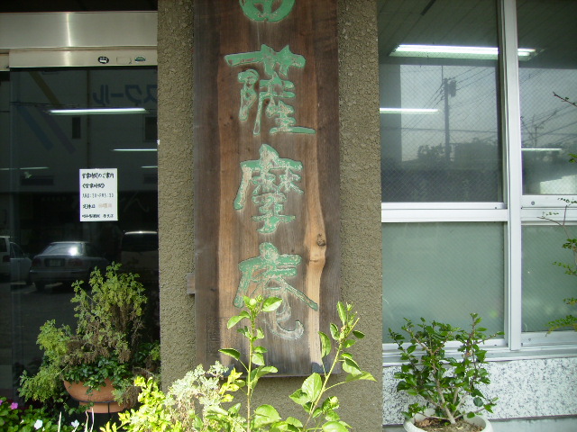 c0089446_13314889.jpg