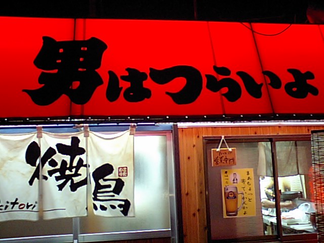 a0077663_19212682.jpg