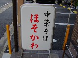 c0022767_19215539.jpg