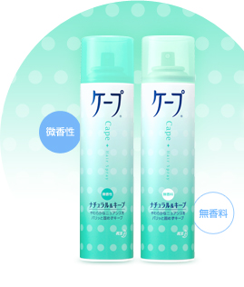 ピンクのケープと緑のケープ いつまで続くか ナナ日記 ピンクのケープと緑のケープ いつまで続くか ナナ日記