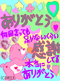 f0061493_22535021.gif