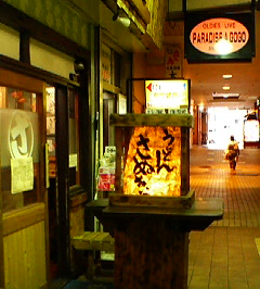 d0065116_1644544.jpg