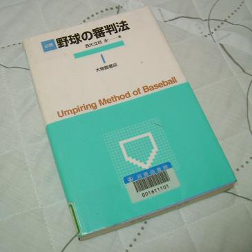 Ｔ氏、勉強開始。_d0005827_23482073.jpg