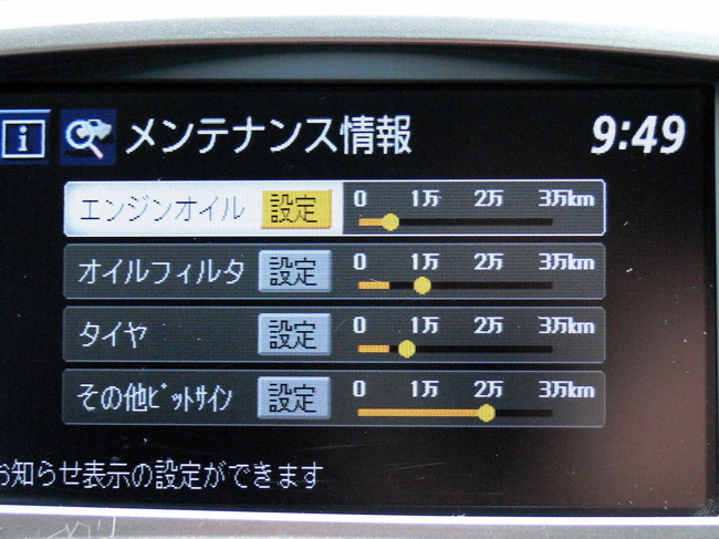 遠征準備_b0065730_22113442.jpg