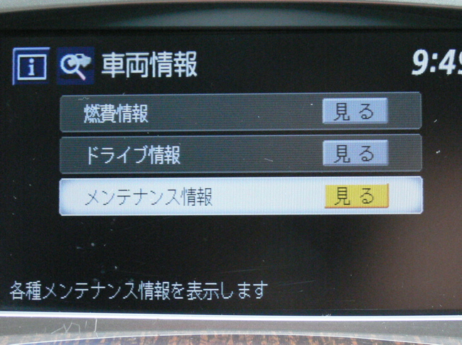 遠征準備_b0065730_2274635.jpg
