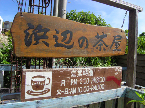 10.4日今日は休業日(^^;)_c0070933_20205994.jpg