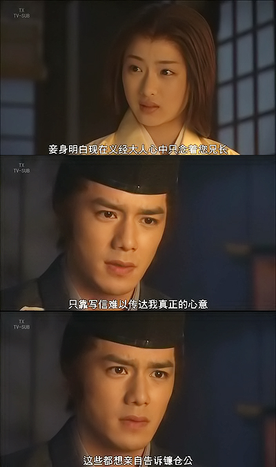 大河劇義經腐話 其之二_c0073742_071933.jpg