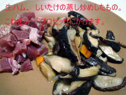 【　キノコ　しいたけ　】　　しいたけをメイン素材とあわせて。　◆肉巻きキノコの煮込み◆_d0009843_1213575.jpg