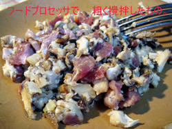 【　キノコ　しいたけ　】　　しいたけをメイン素材とあわせて。　◆肉巻きキノコの煮込み◆_d0009843_1215833.jpg