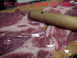 【　キノコ　しいたけ　】　　しいたけをメイン素材とあわせて。　◆肉巻きキノコの煮込み◆_d0009843_1222153.jpg