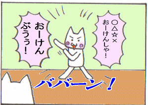 c0064647_0154511.gif