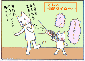 c0064647_0163013.gif