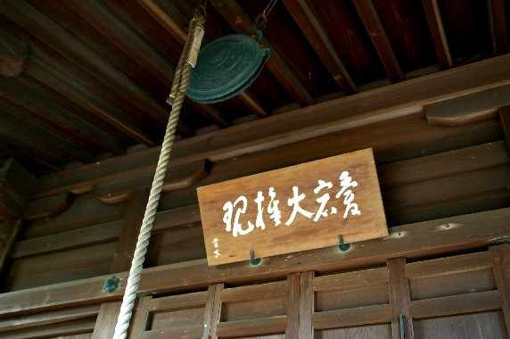 　　円 珠 院　（えんじゅいん）_b0093754_025578.jpg