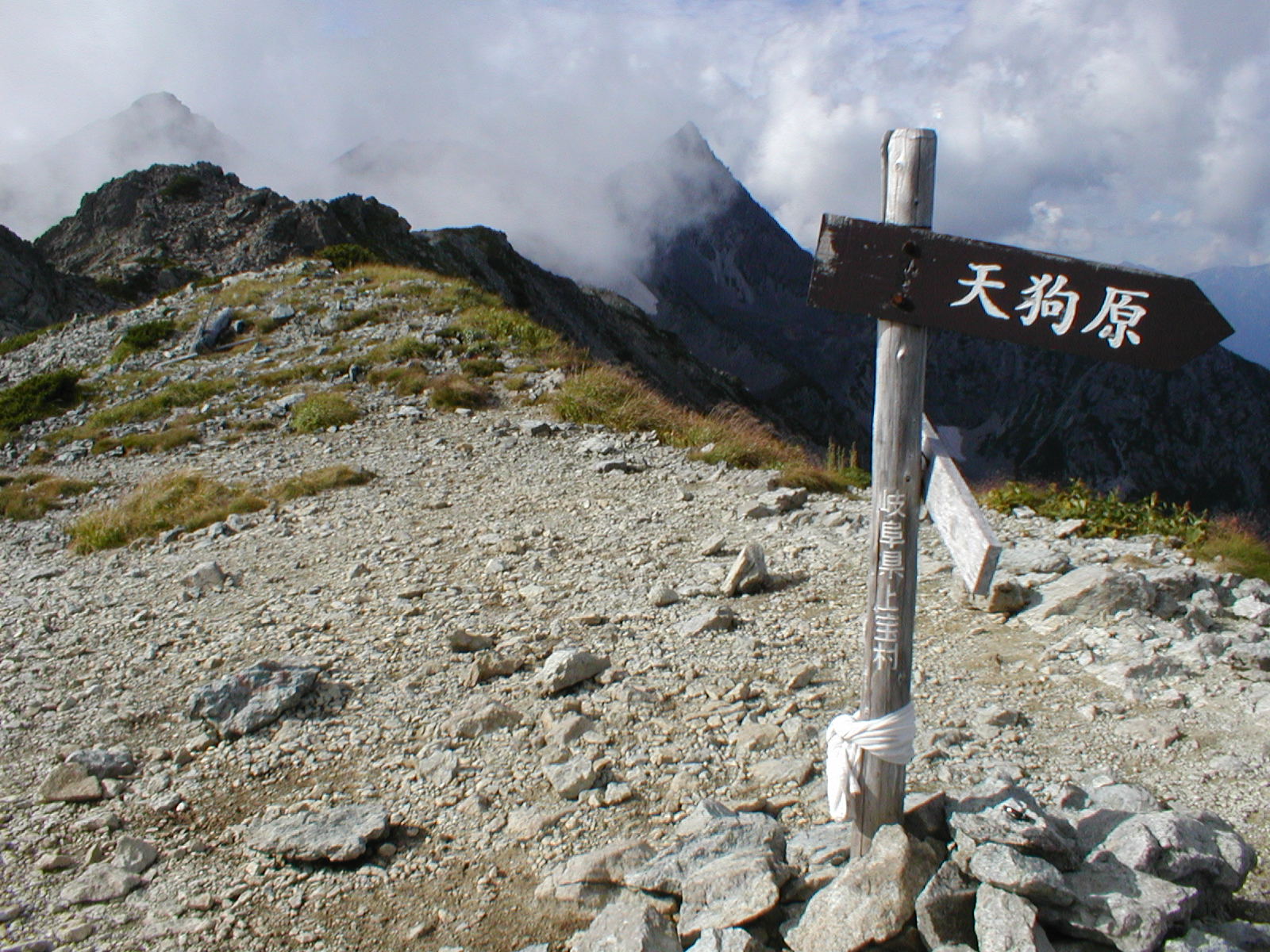 南岳〜西穂縦走（上高地〜天狗池〜南岳小屋）_a0094280_22223672.jpg