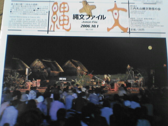c0069380_1343415.jpg