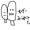 a0024690_9164787.gif