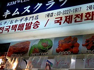 f0073639_1142829.jpg