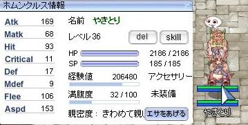 d0078671_5593529.jpg