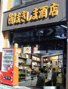 b0091575_21551238.jpg